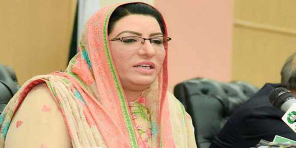 dr firdous