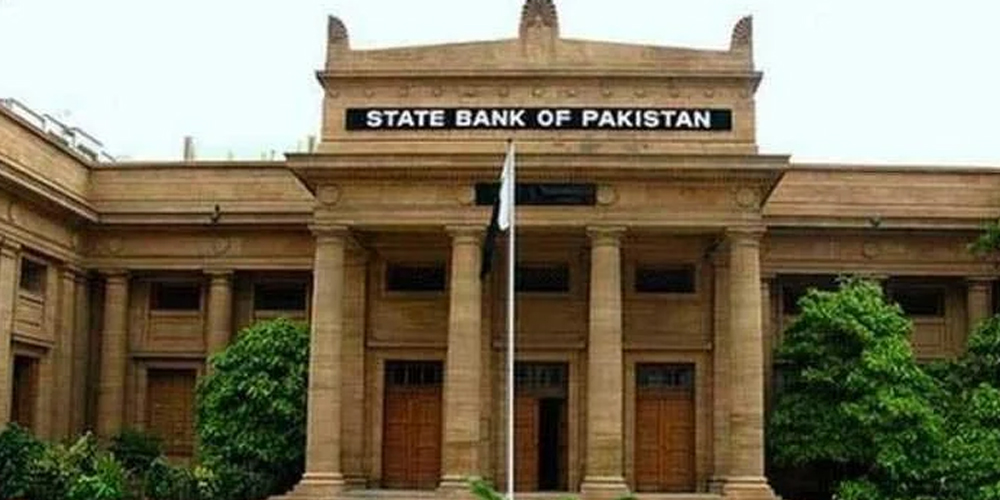 State Bank of Pakistan