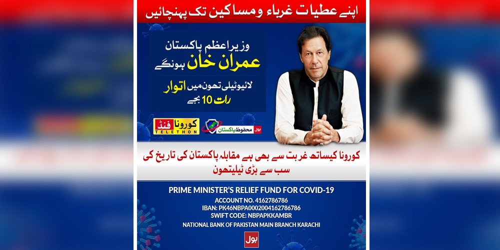Live Telethon
