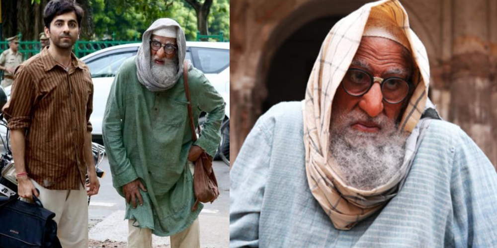 Amitabh Gulabo Sitabo