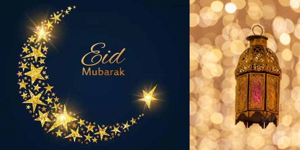 Eid 2020