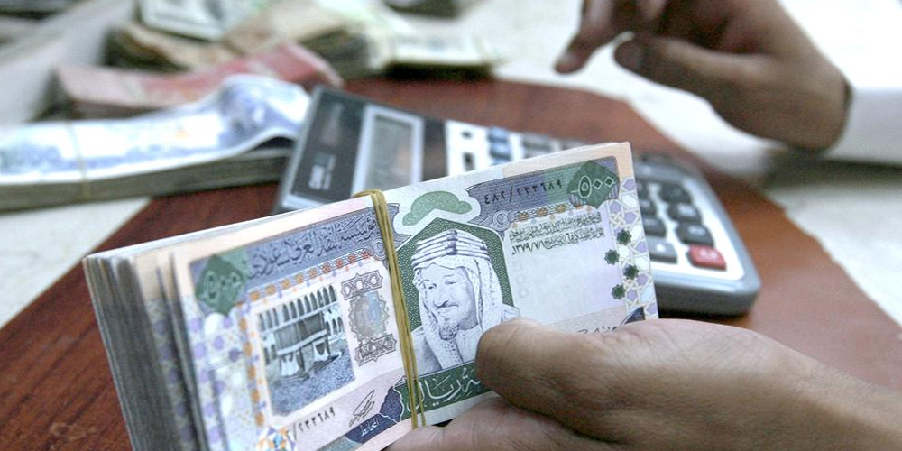 SAR TO AED: 1 Saudi Riyal to UAE Dirham, 15th August 2020