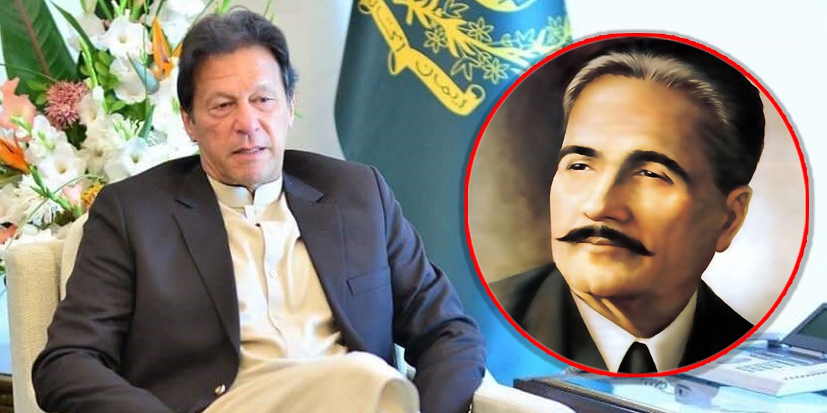 PM Imran Khan