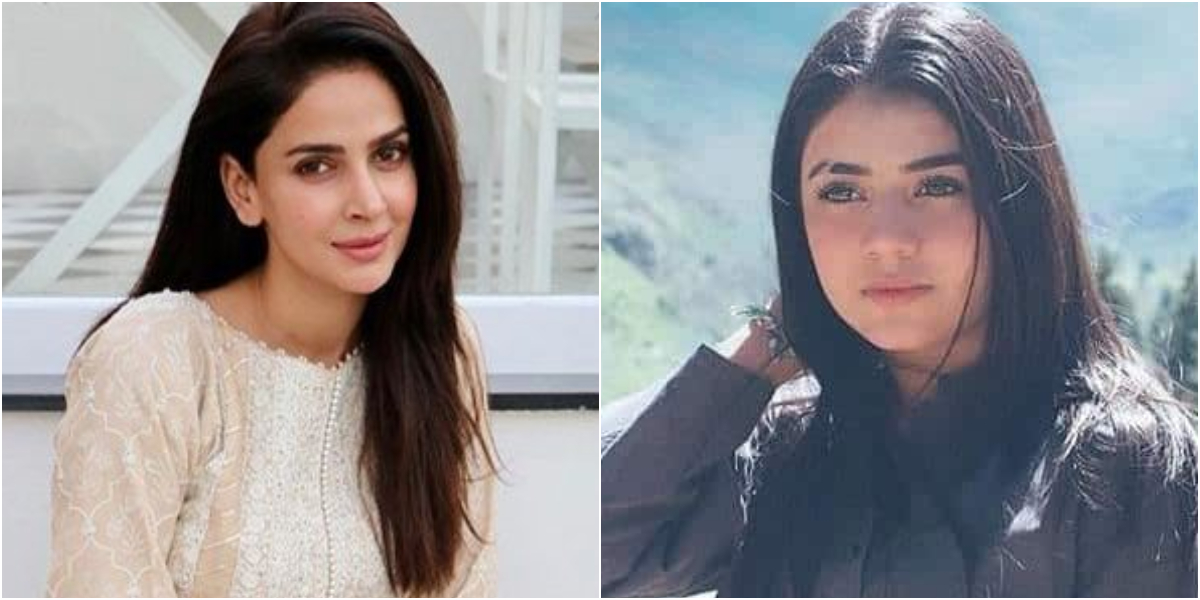 Areeka Haq