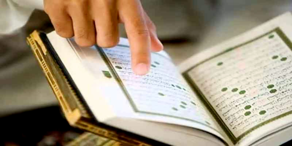 Holy quran