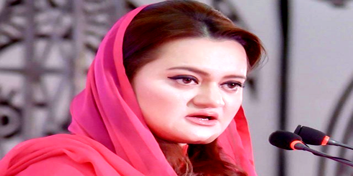 Marriyum Aurangzeb