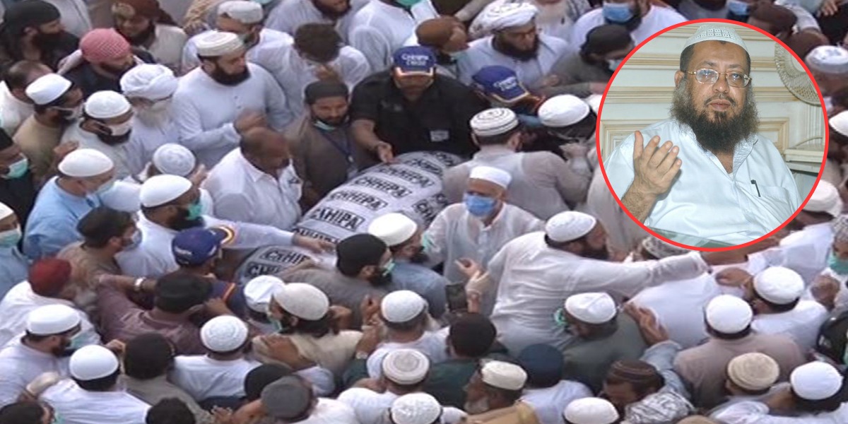 Mufti Muhammad Naeem laid to rest in Karachi