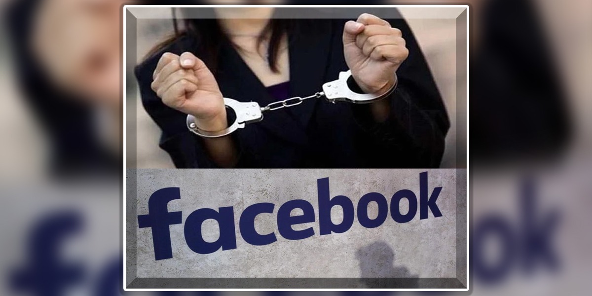 Lecturer arrested for trolling former minister who died of COVID-19