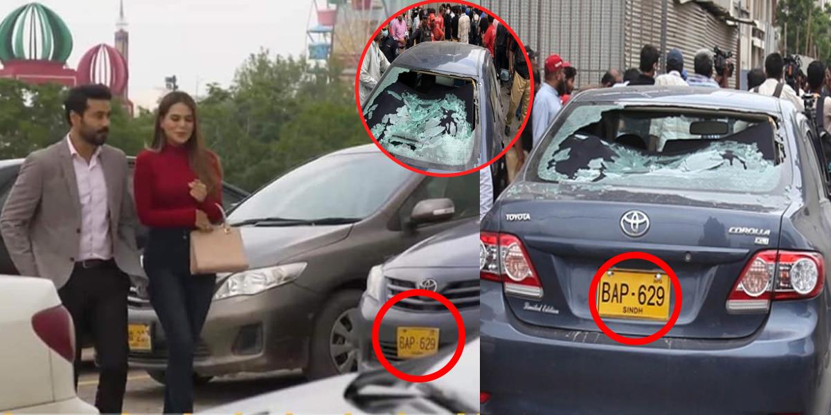Stock Exchange Car