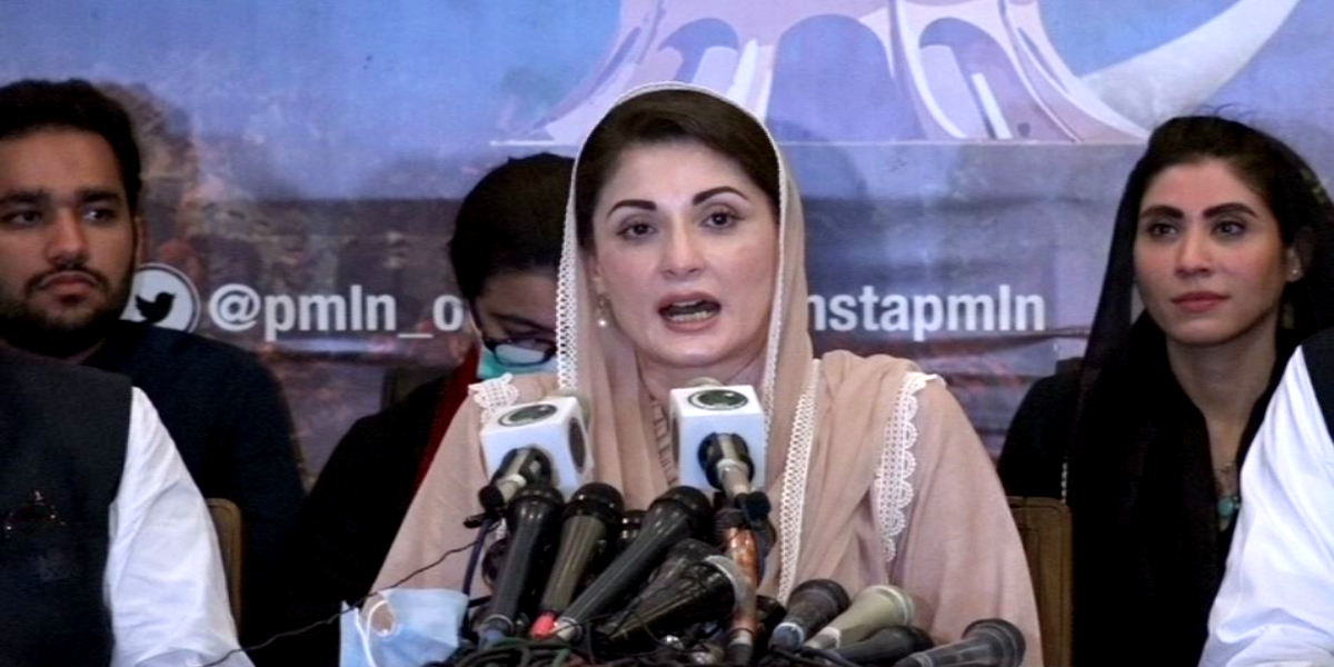 Maryam Nawaz