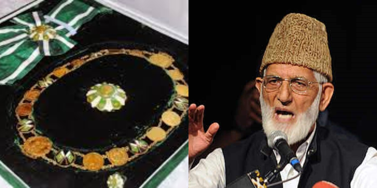 Nishan e Pakistan