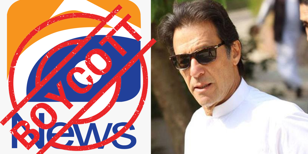 PTI representatives will appear on GEO News