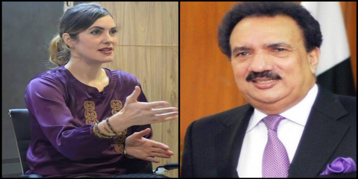 Rehman Malik Cynthia case