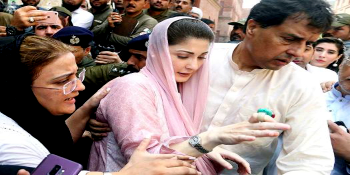 Maryam Nawaz