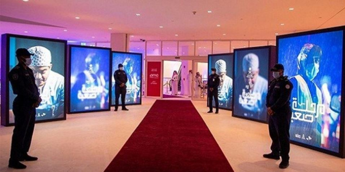 Saudi documentary