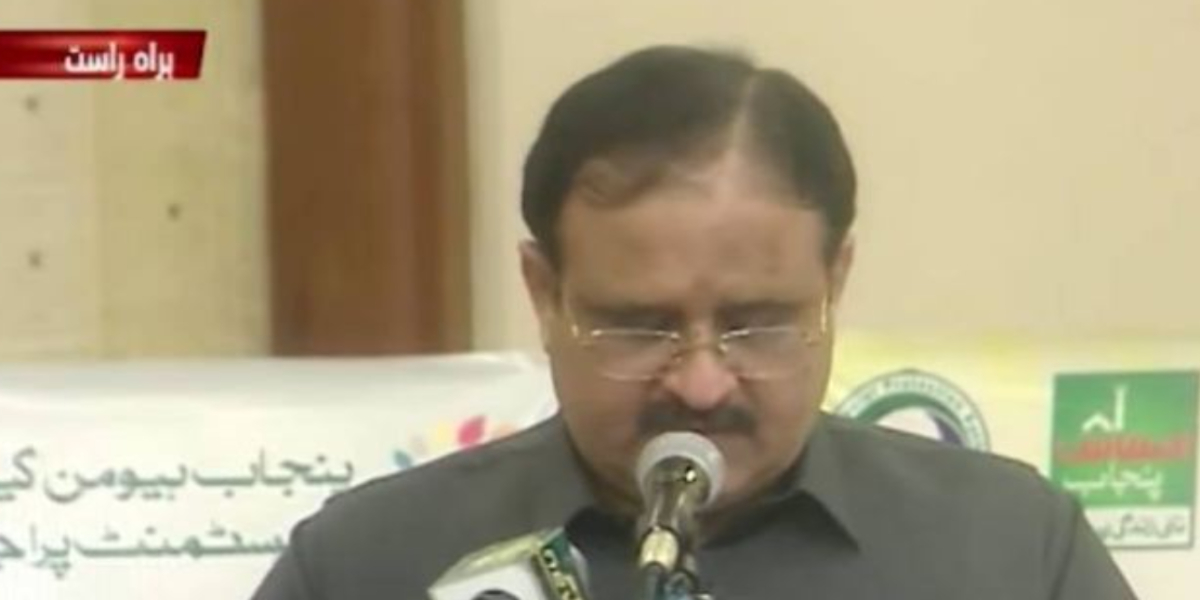 Nayi Zindagi programme Usman Buzdar