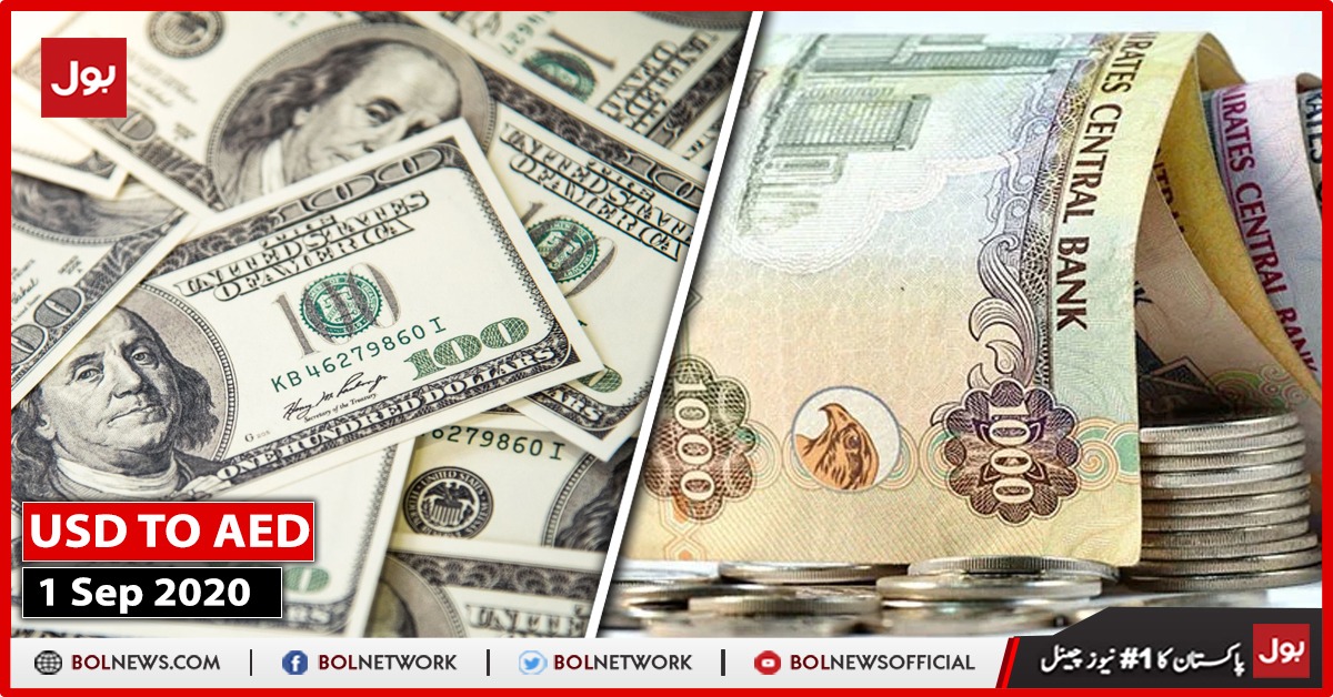 USD TO AED (Dollar Rate in UAE Dirham), 1 September 2020