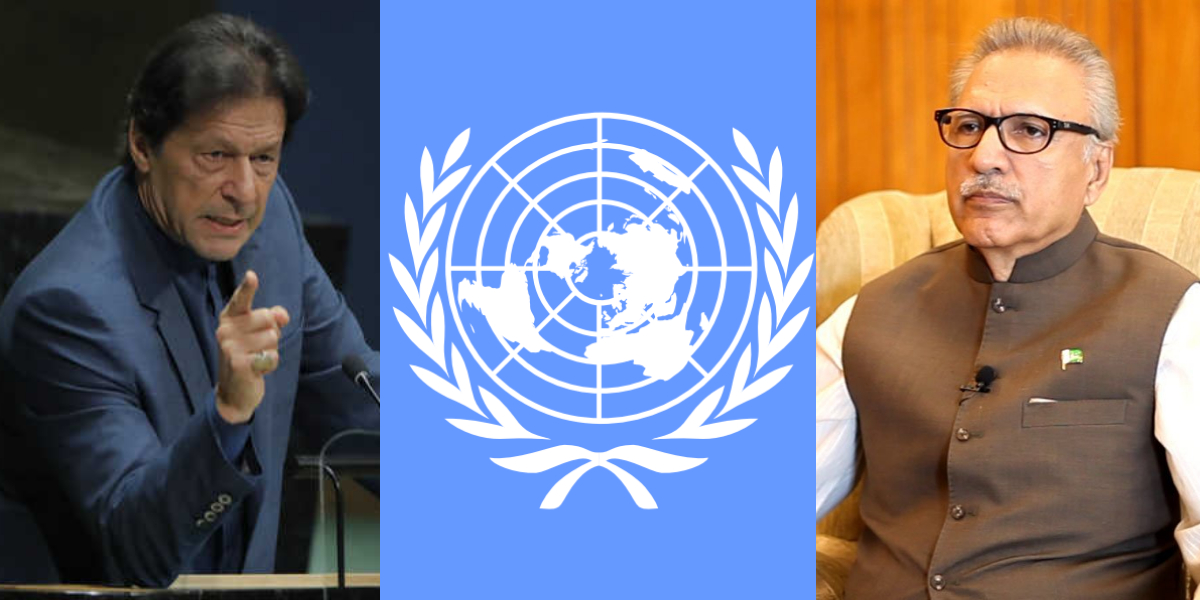 UN 75th anniversary