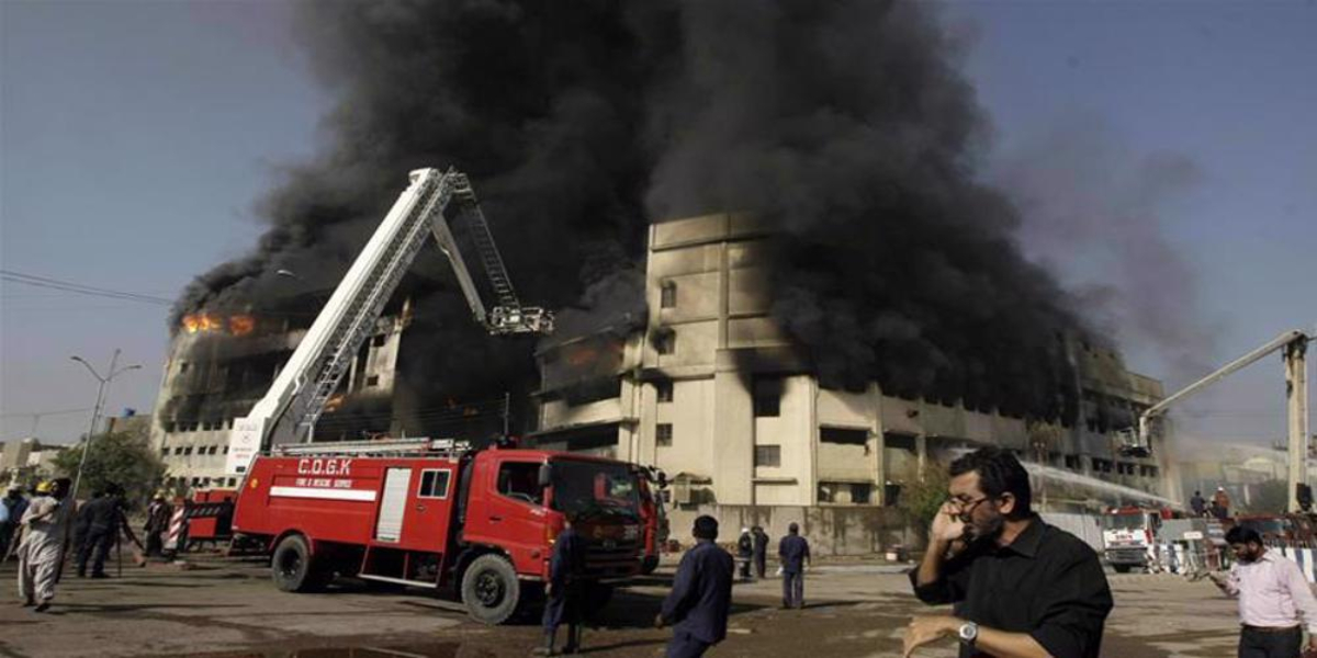 Baldia factory case
