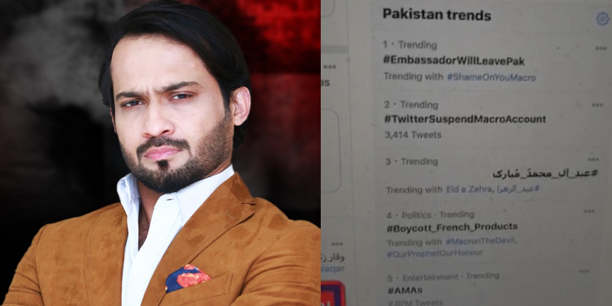 Waqar Zaka