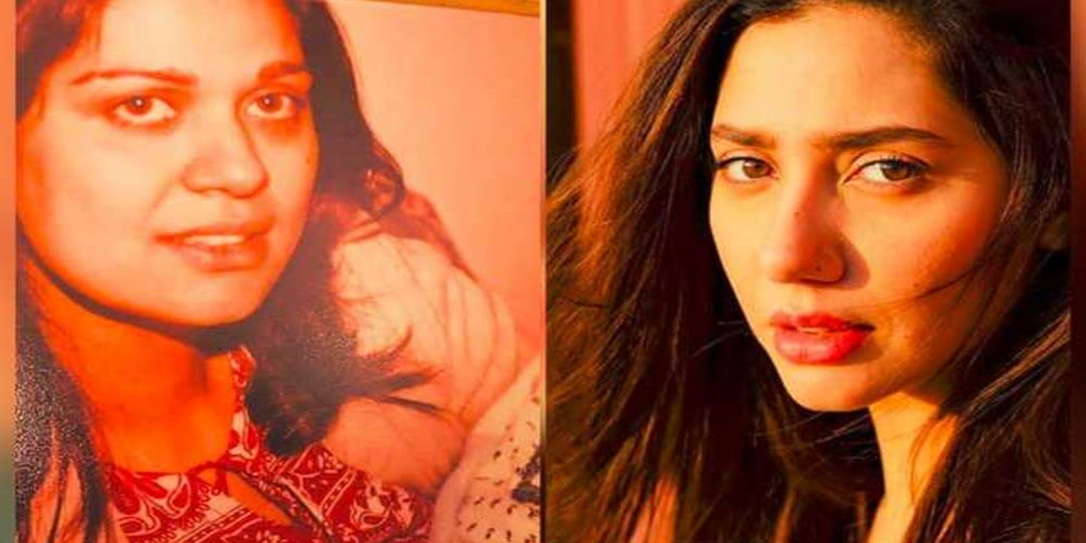 Mahira Khan mother birthday wish