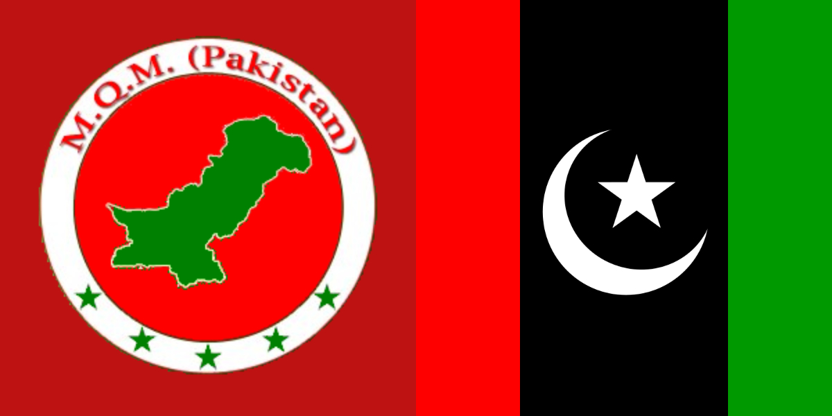 PPP