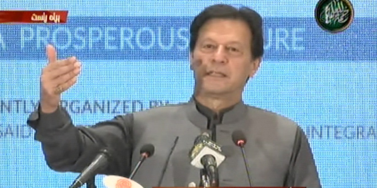 Pakistan-Afghanistan Trade Forum