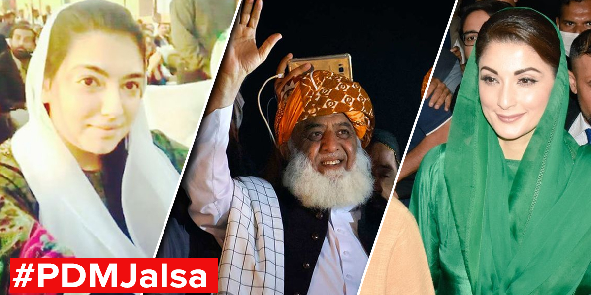 PDM Jalsa Live