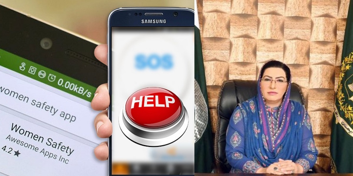 Firdous Ashiq Awan