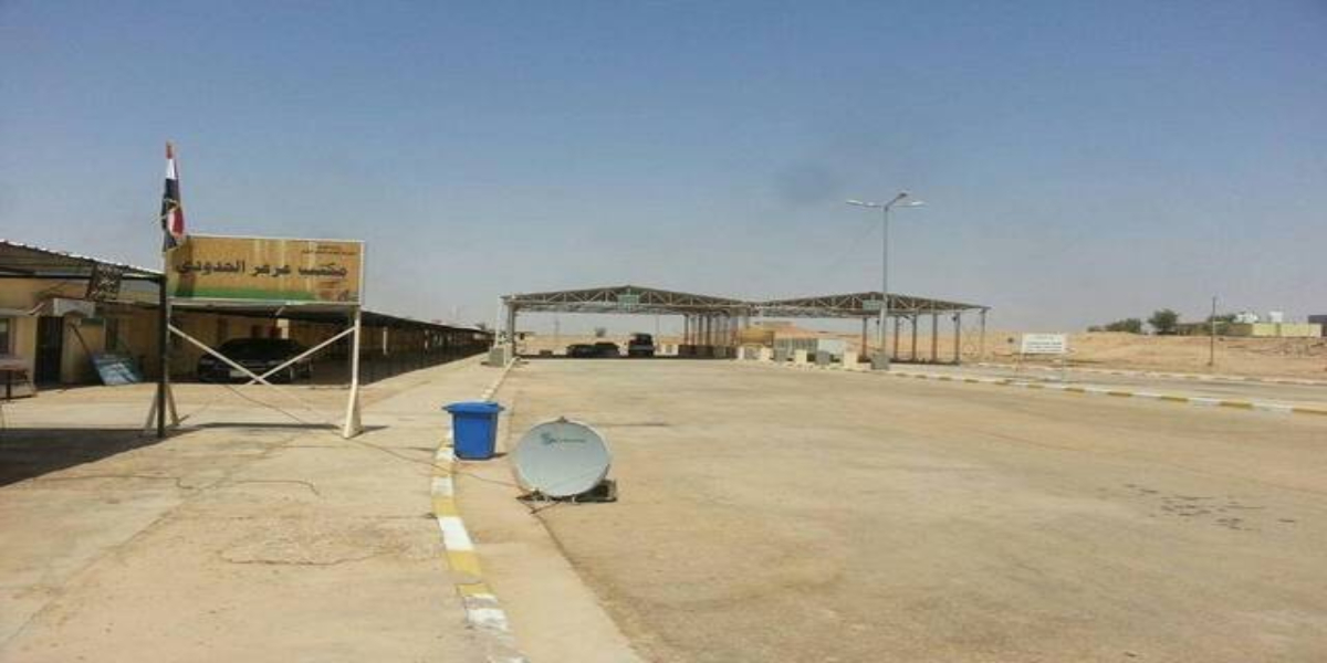 Arar border crossing