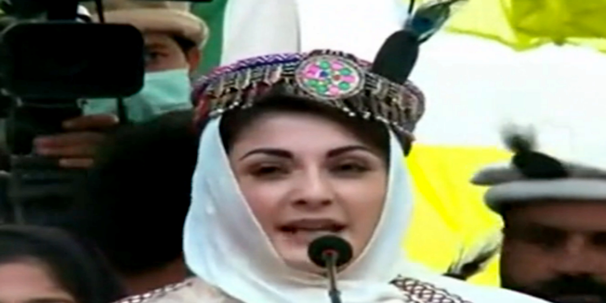 Maryam Nawaz