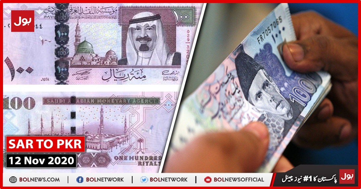 SAR TO PKR 12 November 2020