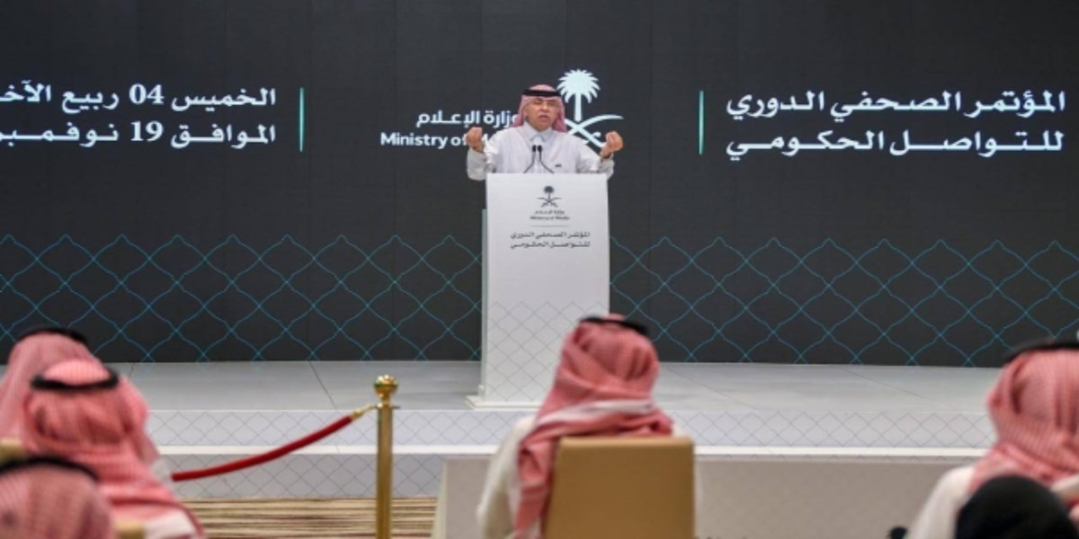Saudi Arabia