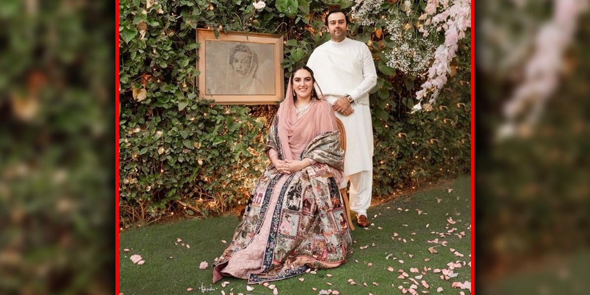Bakhtawar bhutto Engagement