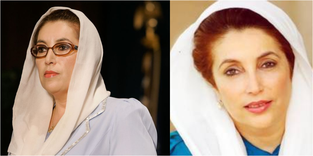 Benazir Bhutto death anniversary