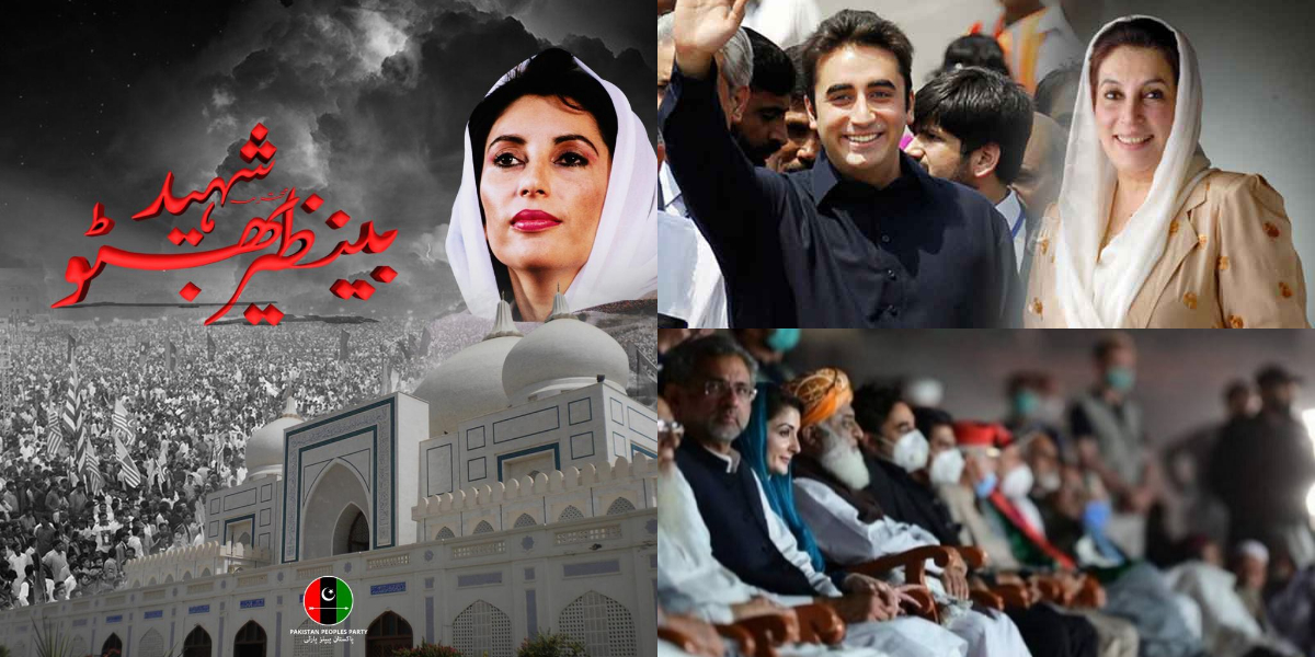 Benazir Bhutto death anniversary PDM