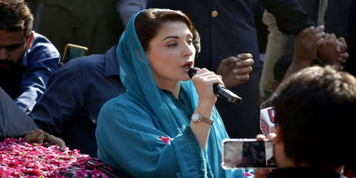 Maryam Nawaz