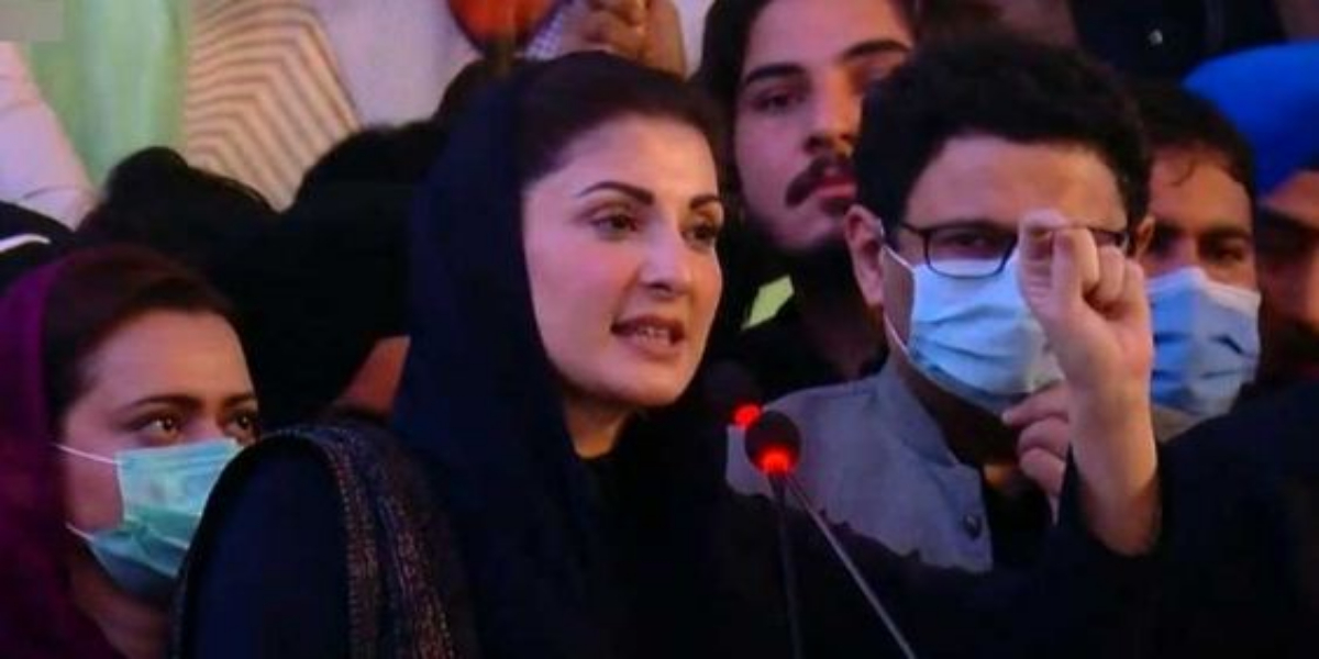 Maryam Nawaz