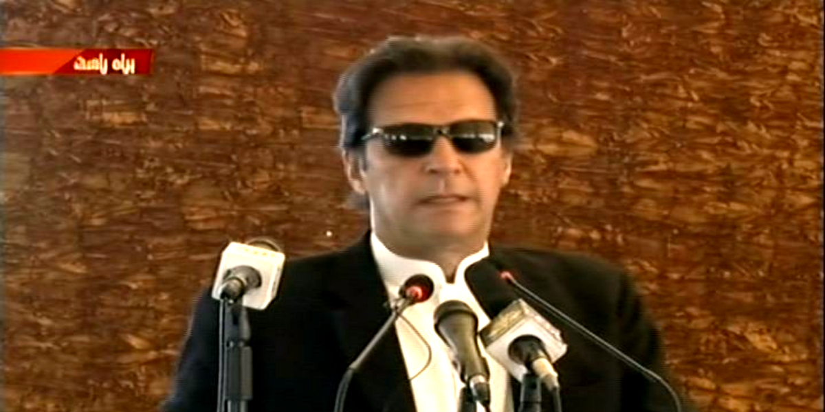 Citizen Portal Will Increase People's Power, Raise Bureaucratic Standards: PM
