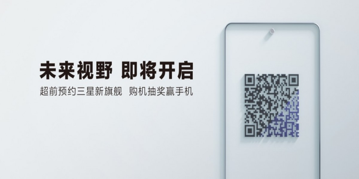 Samsung China Pre-order