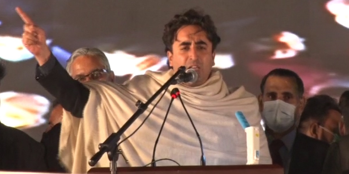 PDM Lahore Jalsa Bilawal Bhutto