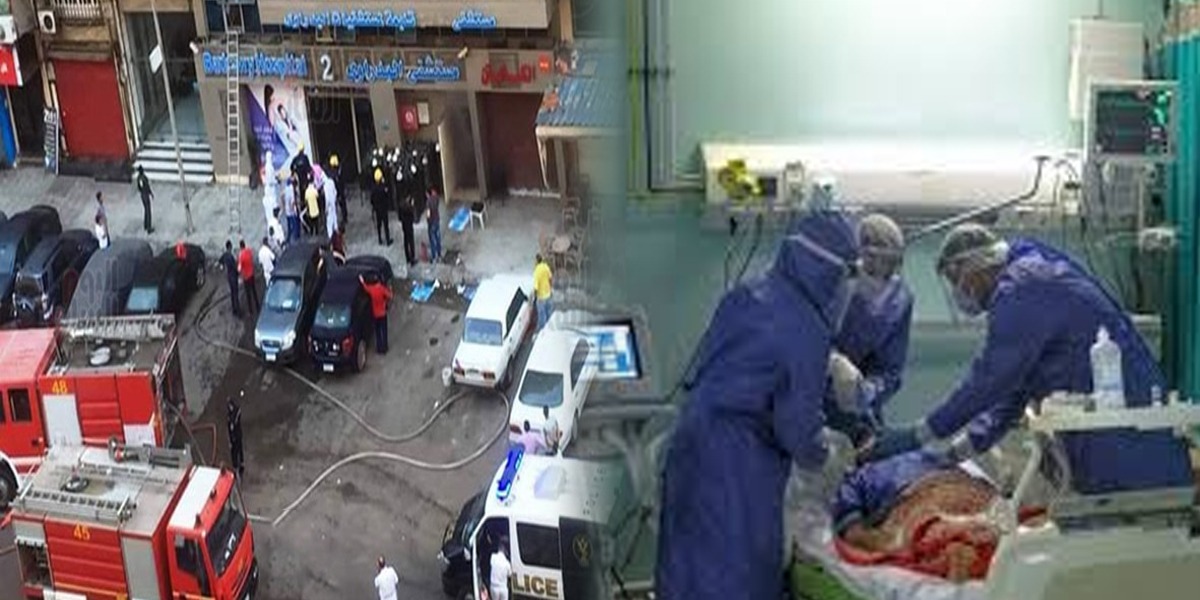 Egypt: 7 COVID-19 Patients Die In Hospital Fire