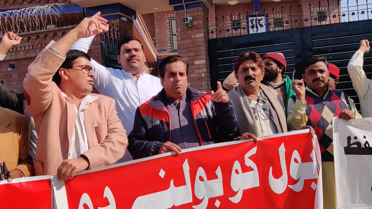 PEMRA Protest