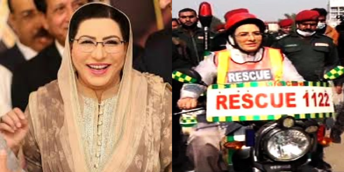 Firdous