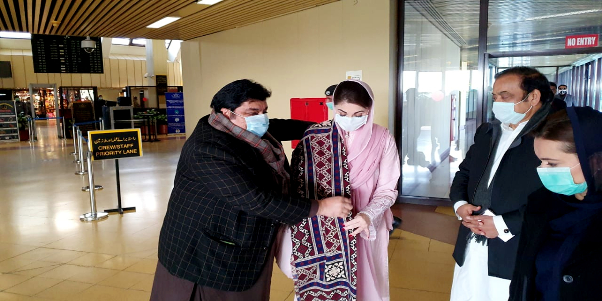 Maryam Nawaz
