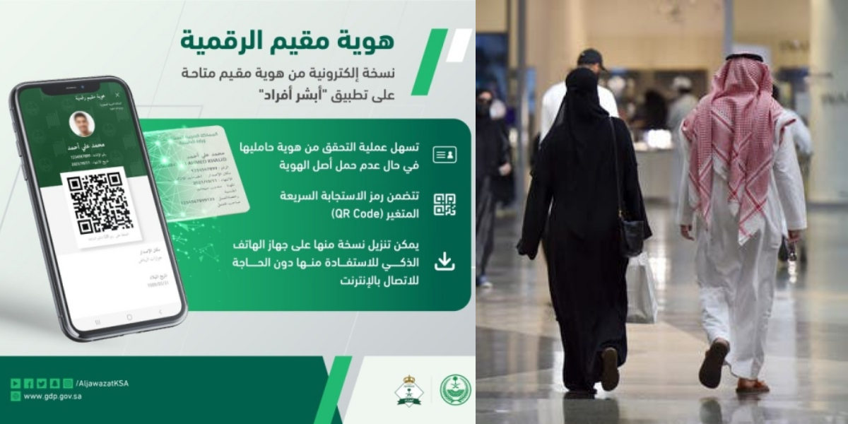 Saudi Arabia