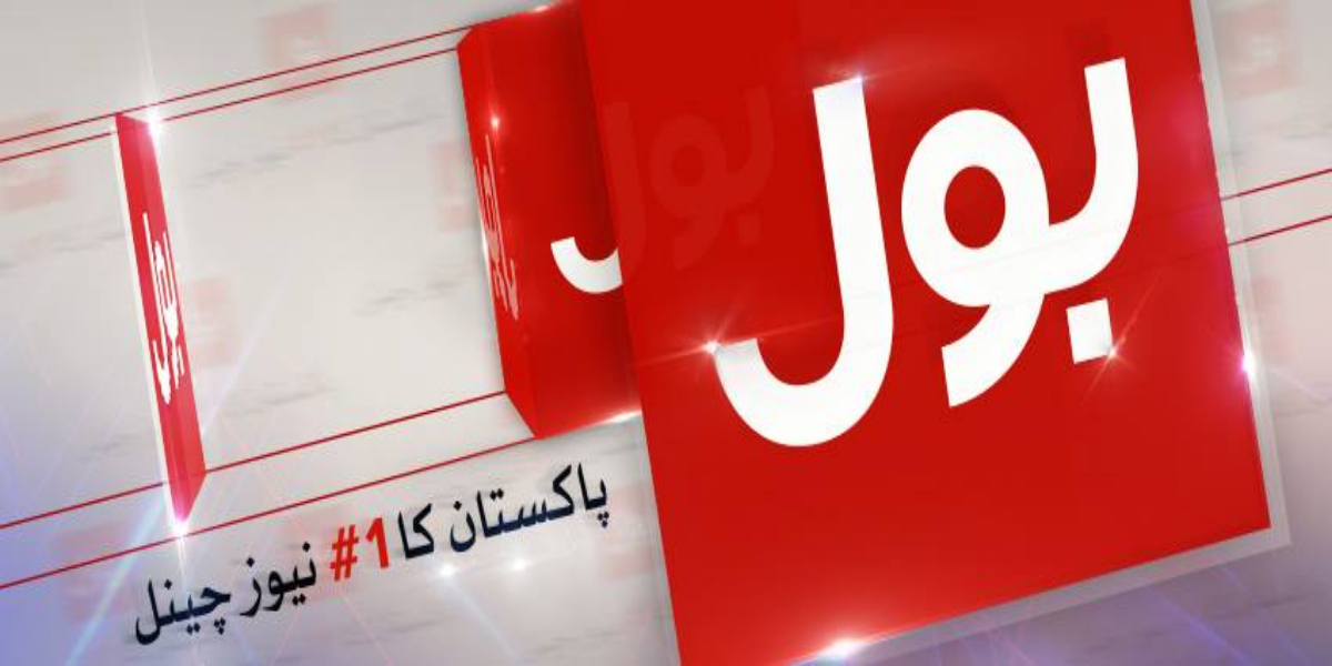 BOL News