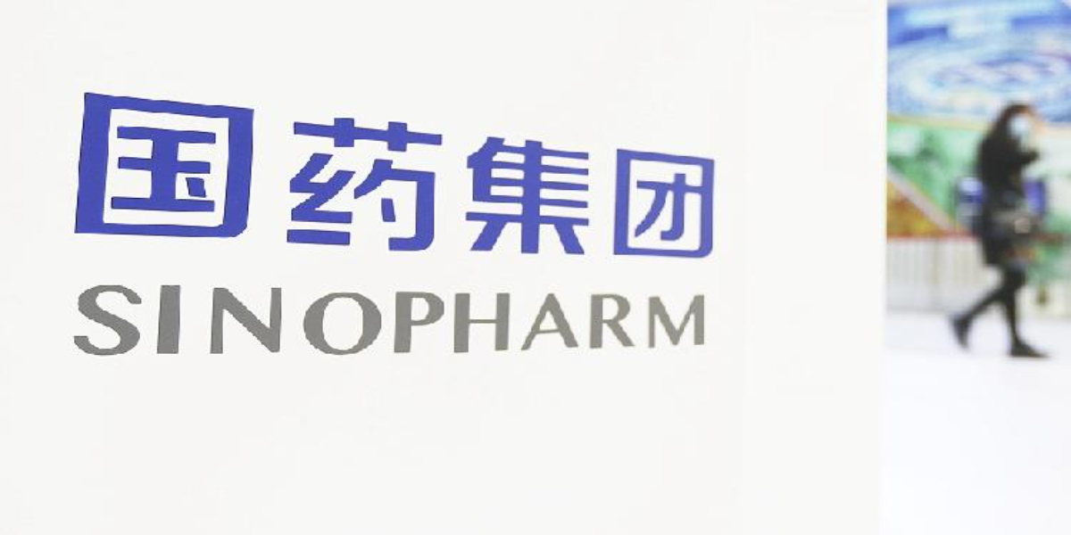 Sinopharm UAE China