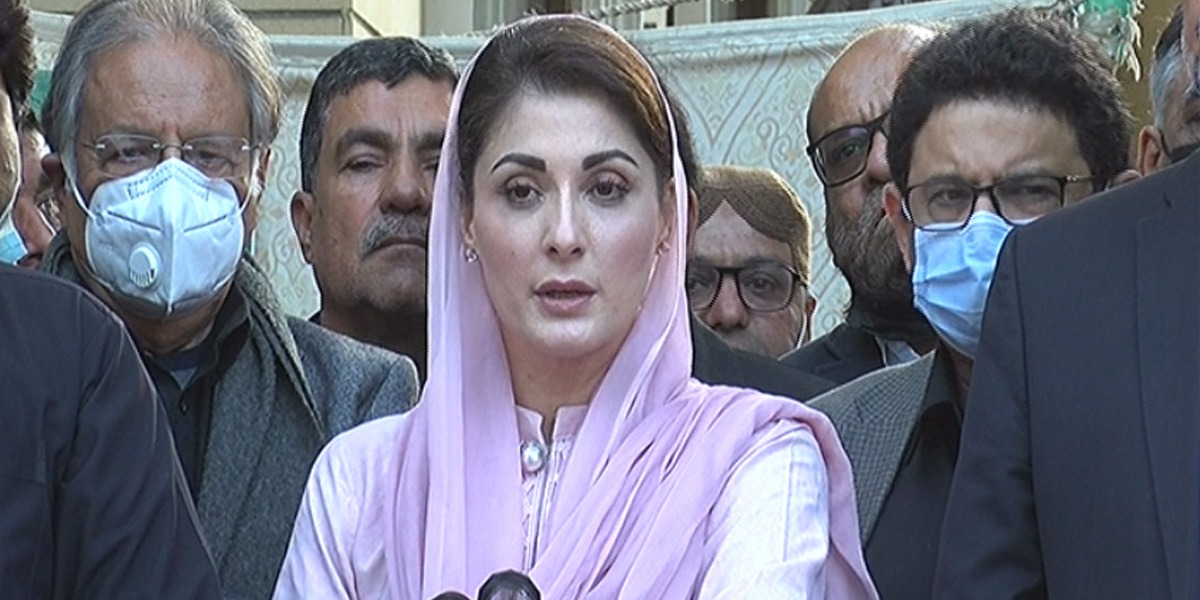 Maryam Nawaz
