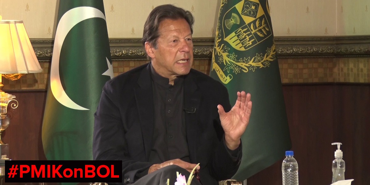 Imran Khan BOL News